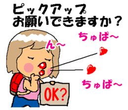 BEAUTIFUL DAY OF CUTIE KOSUCHAN2 sticker #7946483