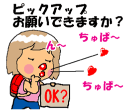 BEAUTIFUL DAY OF CUTIE KOSUCHAN2 sticker #7946483