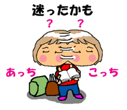 BEAUTIFUL DAY OF CUTIE KOSUCHAN2 sticker #7946484