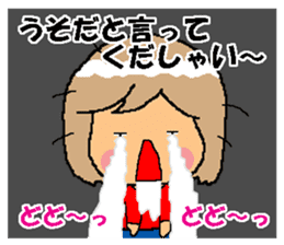 BEAUTIFUL DAY OF CUTIE KOSUCHAN2 sticker #7946487