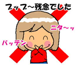BEAUTIFUL DAY OF CUTIE KOSUCHAN2 sticker #7946488