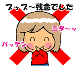 BEAUTIFUL DAY OF CUTIE KOSUCHAN2 sticker #7946488
