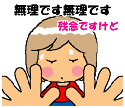 BEAUTIFUL DAY OF CUTIE KOSUCHAN2 sticker #7946489