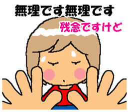 BEAUTIFUL DAY OF CUTIE KOSUCHAN2 sticker #7946489