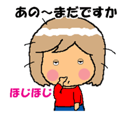 BEAUTIFUL DAY OF CUTIE KOSUCHAN2 sticker #7946490