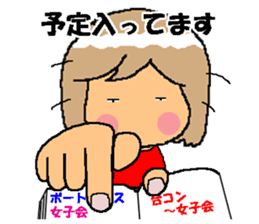 BEAUTIFUL DAY OF CUTIE KOSUCHAN2 sticker #7946491