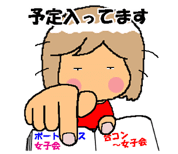 BEAUTIFUL DAY OF CUTIE KOSUCHAN2 sticker #7946491