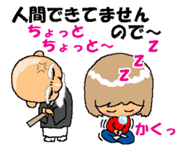 BEAUTIFUL DAY OF CUTIE KOSUCHAN2 sticker #7946493