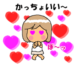 BEAUTIFUL DAY OF CUTIE KOSUCHAN2 sticker #7946495
