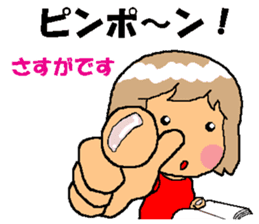 BEAUTIFUL DAY OF CUTIE KOSUCHAN2 sticker #7946496