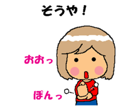 BEAUTIFUL DAY OF CUTIE KOSUCHAN2 sticker #7946497