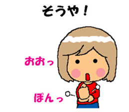 BEAUTIFUL DAY OF CUTIE KOSUCHAN2 sticker #7946497