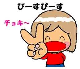 BEAUTIFUL DAY OF CUTIE KOSUCHAN2 sticker #7946498