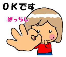 BEAUTIFUL DAY OF CUTIE KOSUCHAN2 sticker #7946499