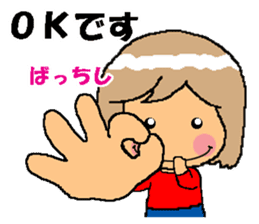 BEAUTIFUL DAY OF CUTIE KOSUCHAN2 sticker #7946499