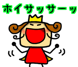 Prince Sticker sticker #7946524