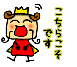 Prince Sticker sticker #7946536