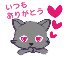 Everyday Nyan-Words sticker #7946741