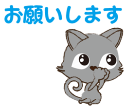Everyday Nyan-Words sticker #7946743