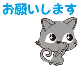 Everyday Nyan-Words sticker #7946743