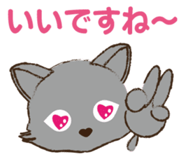 Everyday Nyan-Words sticker #7946744