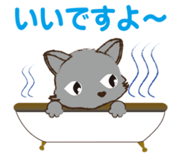 Everyday Nyan-Words sticker #7946745