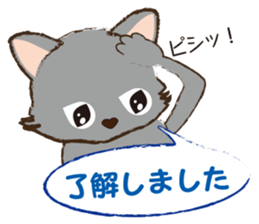 Everyday Nyan-Words sticker #7946747