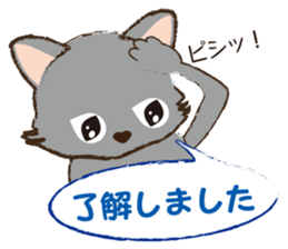 Everyday Nyan-Words sticker #7946747