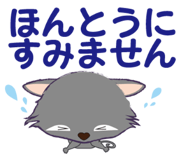 Everyday Nyan-Words sticker #7946748