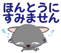 Everyday Nyan-Words sticker #7946748