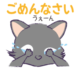Everyday Nyan-Words sticker #7946749