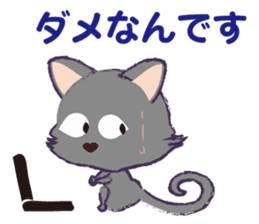 Everyday Nyan-Words sticker #7946750