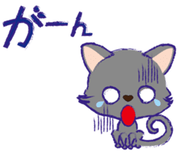 Everyday Nyan-Words sticker #7946754