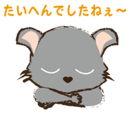 Everyday Nyan-Words sticker #7946757