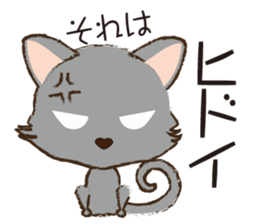 Everyday Nyan-Words sticker #7946758