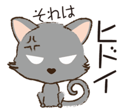 Everyday Nyan-Words sticker #7946758