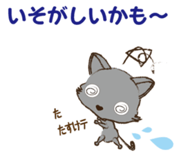 Everyday Nyan-Words sticker #7946762
