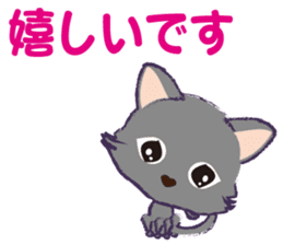 Everyday Nyan-Words sticker #7946764