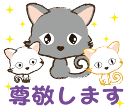 Everyday Nyan-Words sticker #7946765