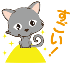 Everyday Nyan-Words sticker #7946769