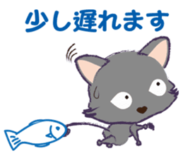 Everyday Nyan-Words sticker #7946772