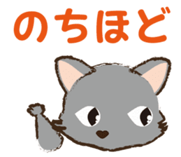 Everyday Nyan-Words sticker #7946777