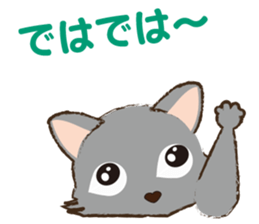 Everyday Nyan-Words sticker #7946779