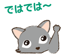 Everyday Nyan-Words sticker #7946779