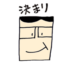 gentleman02 Sticker sticker #7946801