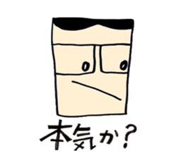 gentleman02 Sticker sticker #7946807