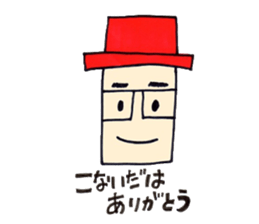 gentleman02 Sticker sticker #7946817