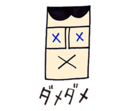 gentleman02 Sticker sticker #7946818