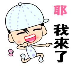 I love city boy sticker #7946900