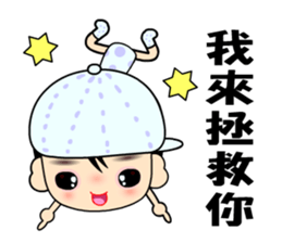 I love city boy sticker #7946901